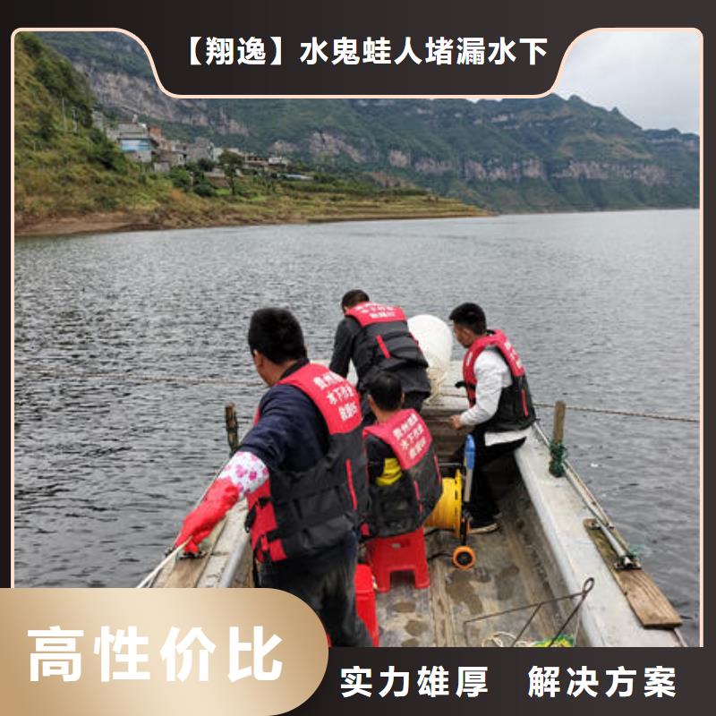 湄潭县潜水打捞需要什么资质询问报价