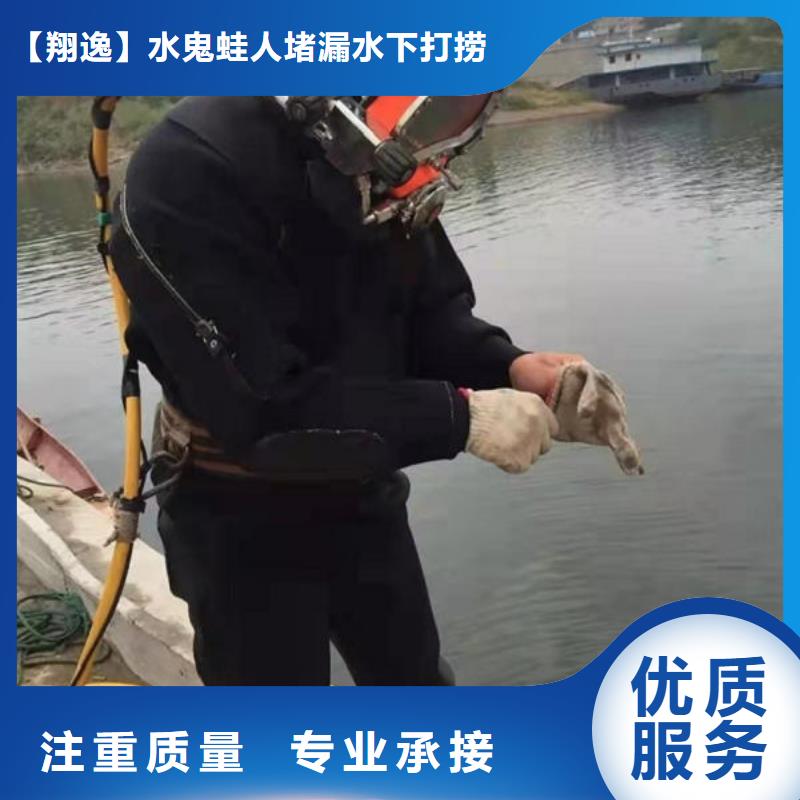 福泉县潜水打捞需要什么资质施工团队