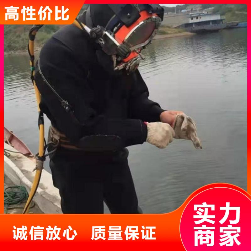赫章县潜水打捞多少钱一次10年经验