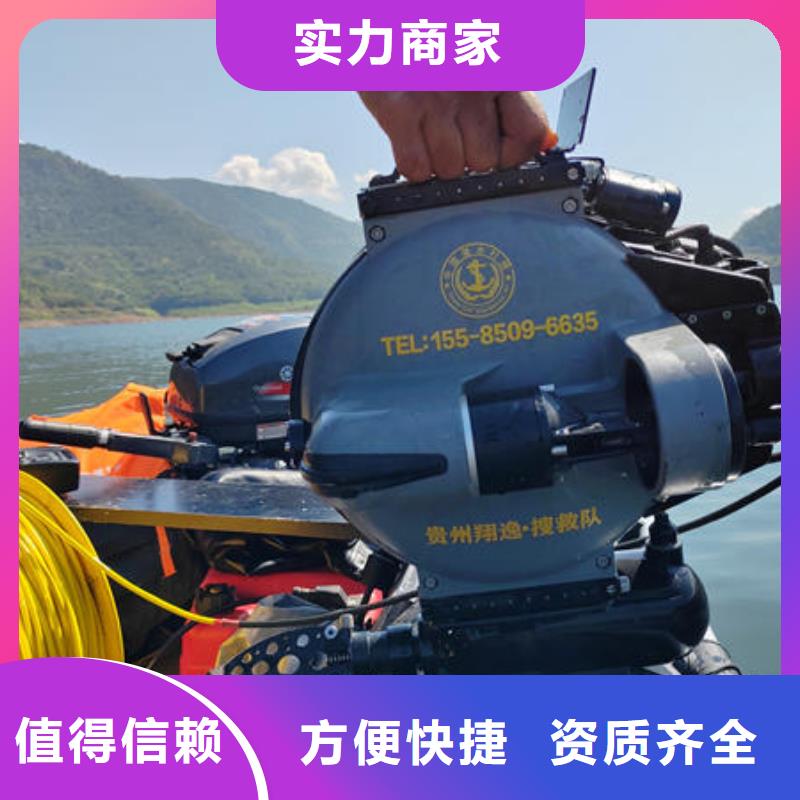 思南县潜水打捞服务公司施工团队