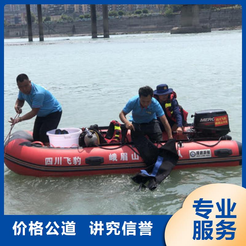 平昌县潜水打捞需要什么资质施工队伍