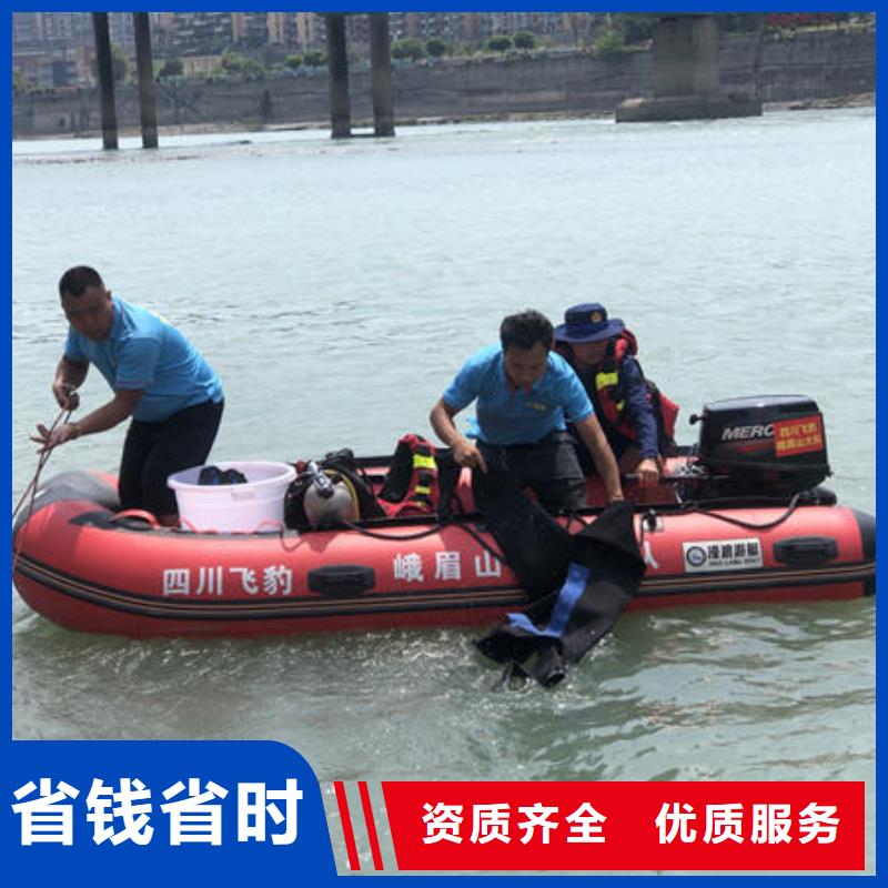 赫章县水下作业潜水员施工团队