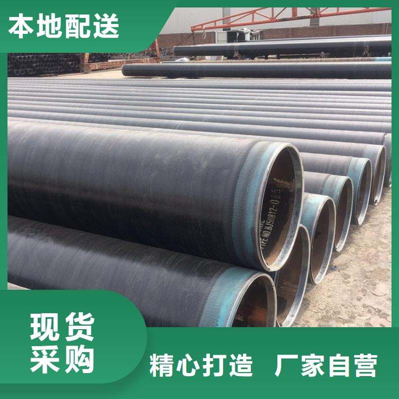 3pe防腐钢管_预制直埋保温管经验丰富品质可靠