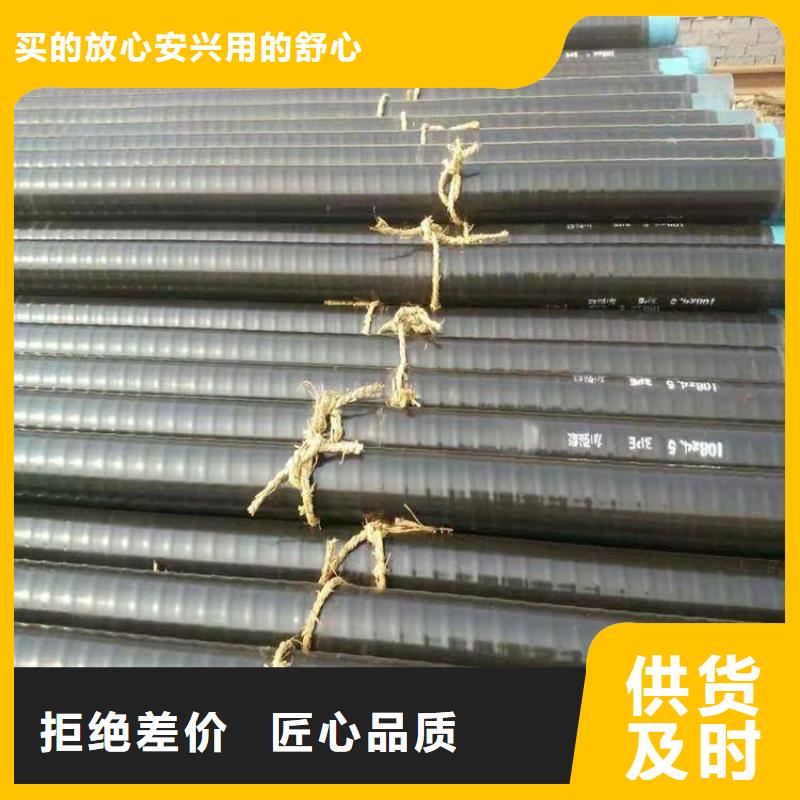 3pe防腐钢管国标防腐钢管质量可靠