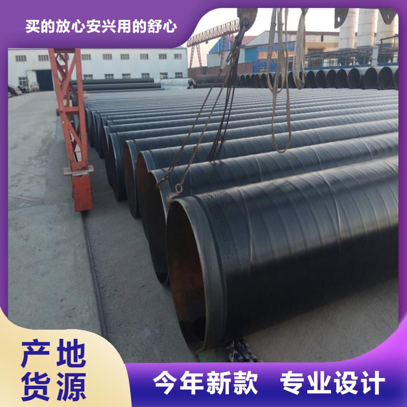 【3pe防腐钢管】地埋防腐钢管源厂直销