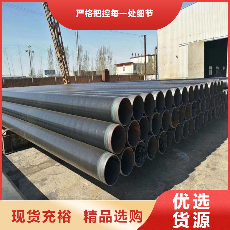 3pe防腐钢管,燃气3PE防腐钢管严格把控质量