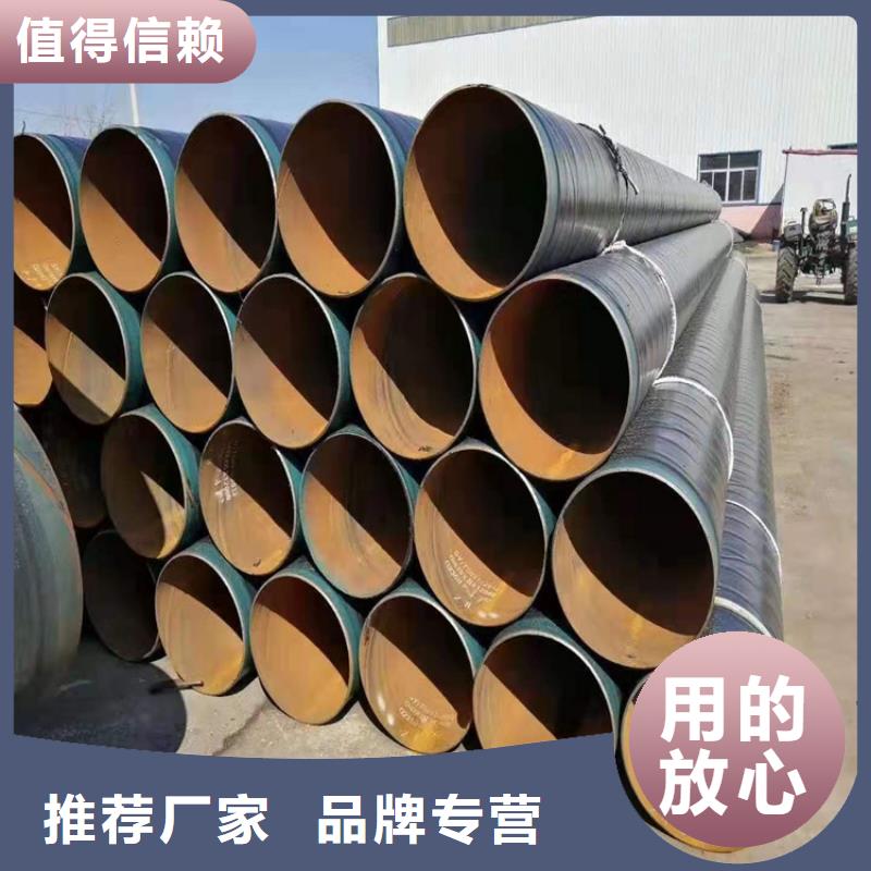 优选3pe防腐燃气钢管正规厂家