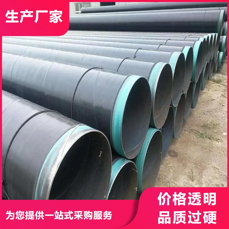 小口径3PE防腐钢管现货供应厂家推荐