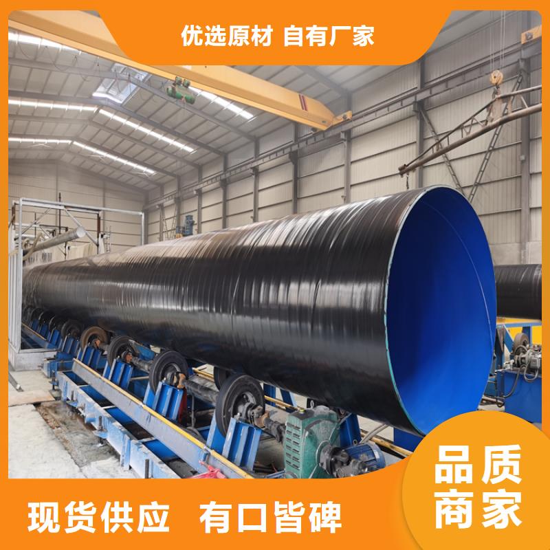 普通级3PE防腐钢管现货供应厂家推荐