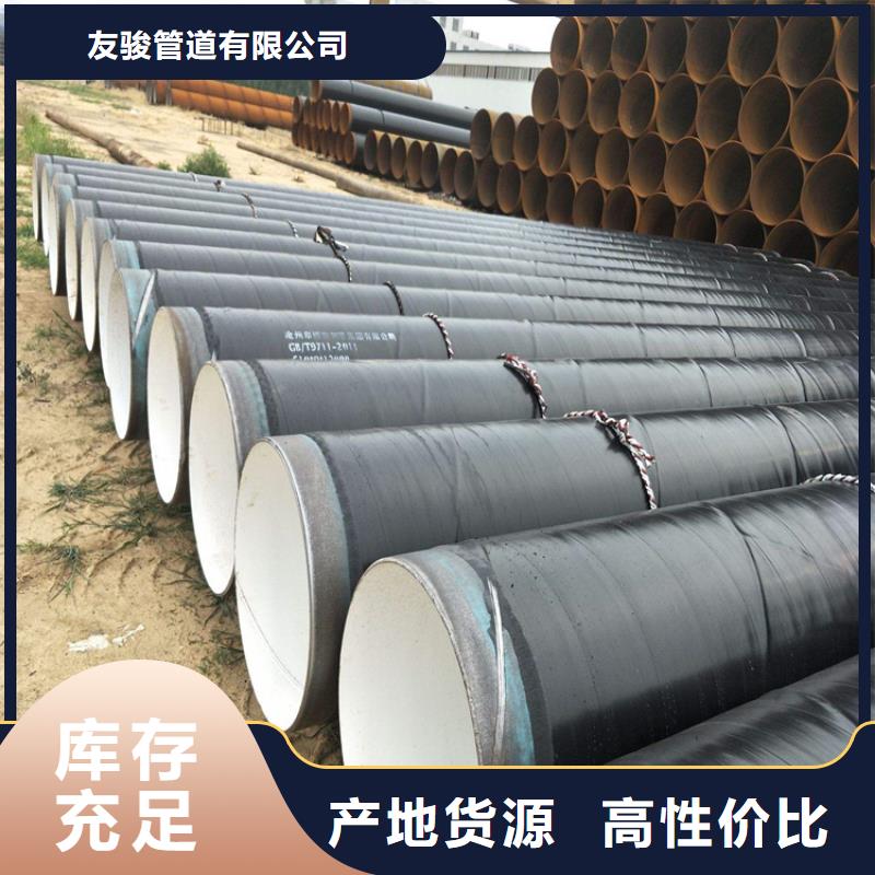 排水3pe防腐钢管供应厂家报价