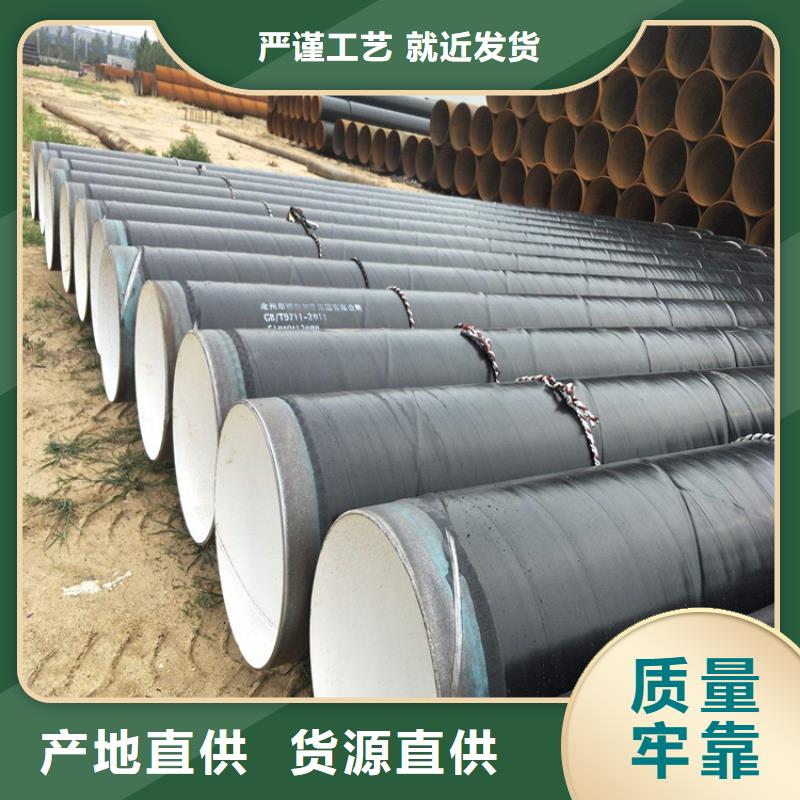 小口径3PE防腐钢管现货供应厂家推荐