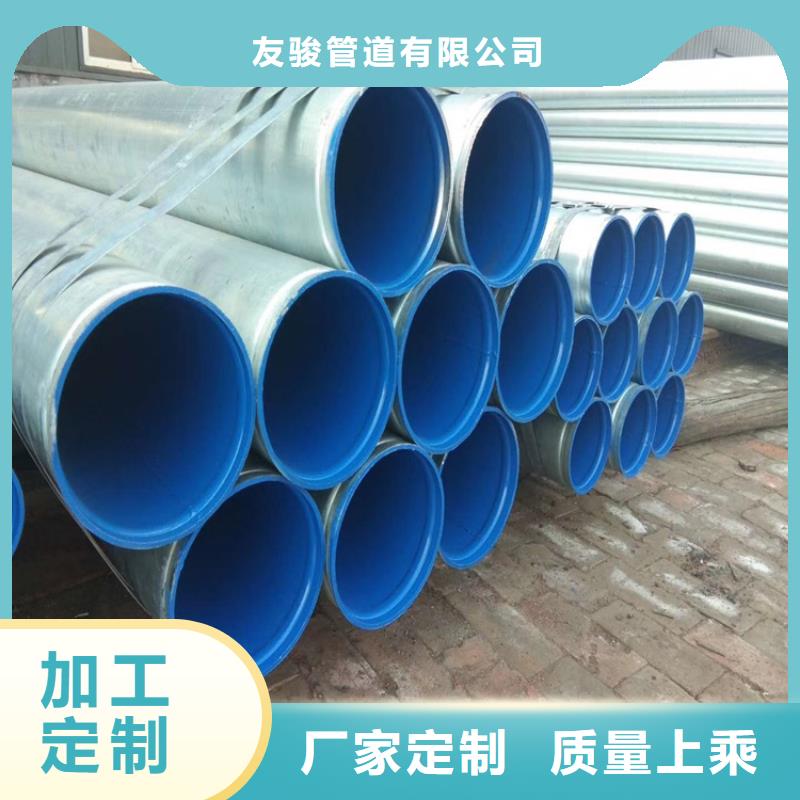 涂塑钢管电力穿线钢管物流配货上门