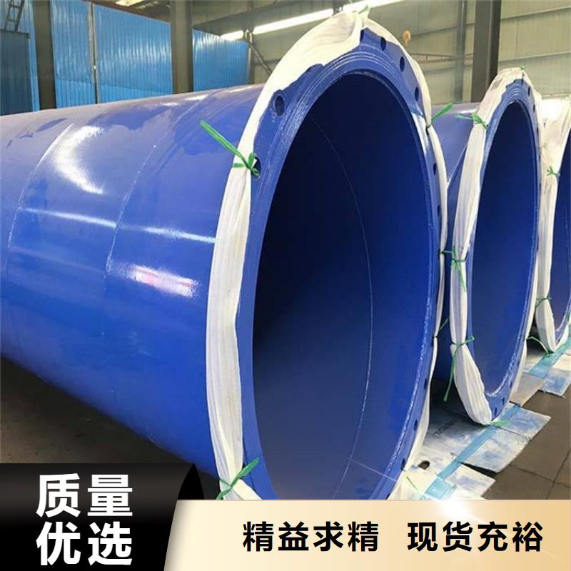 涂塑钢管_3pe防腐钢管厂家品质无所畏惧
