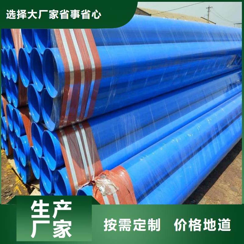 涂塑钢管-给水涂塑钢管价格实惠