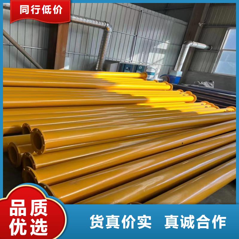 涂塑钢管 黄夹克保温管型号全价格低