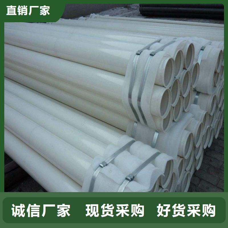 涂塑钢管DN450保温钢管厂家案例