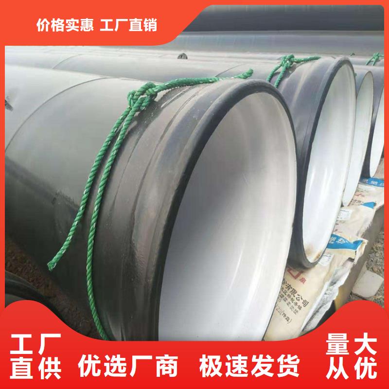 涂塑钢管_TPEP防腐钢管现货供应