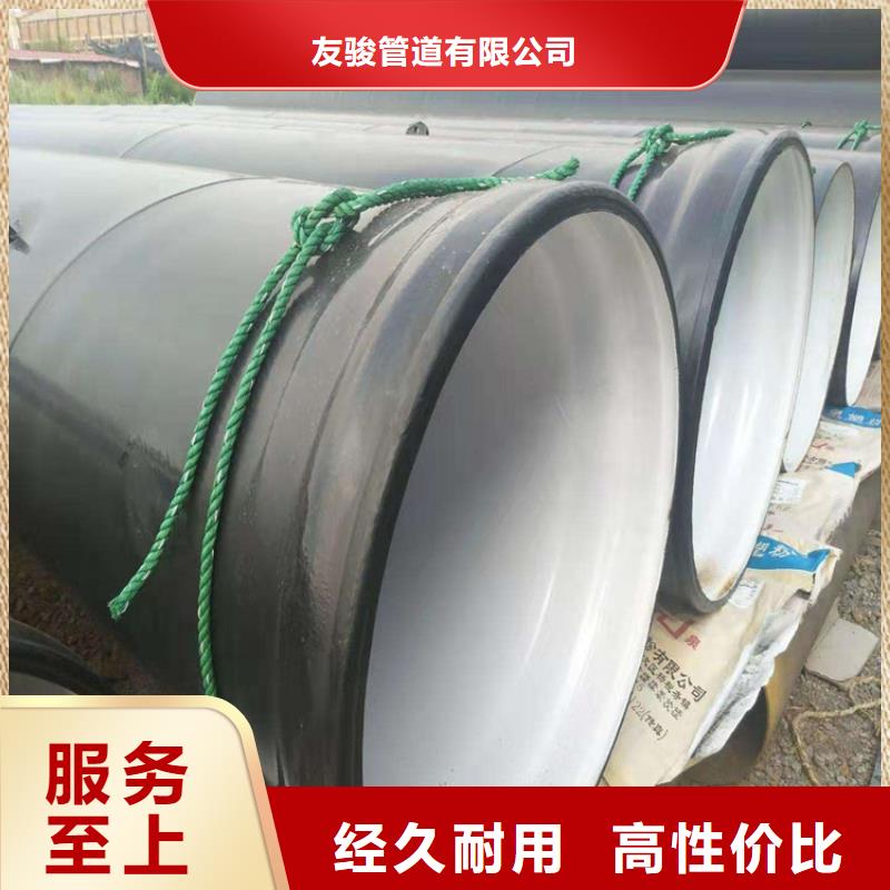大口径涂塑钢管厂家定制供货