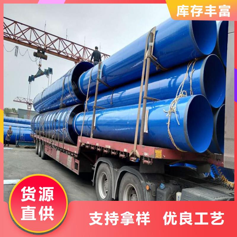 涂塑螺旋钢管厂家批发价