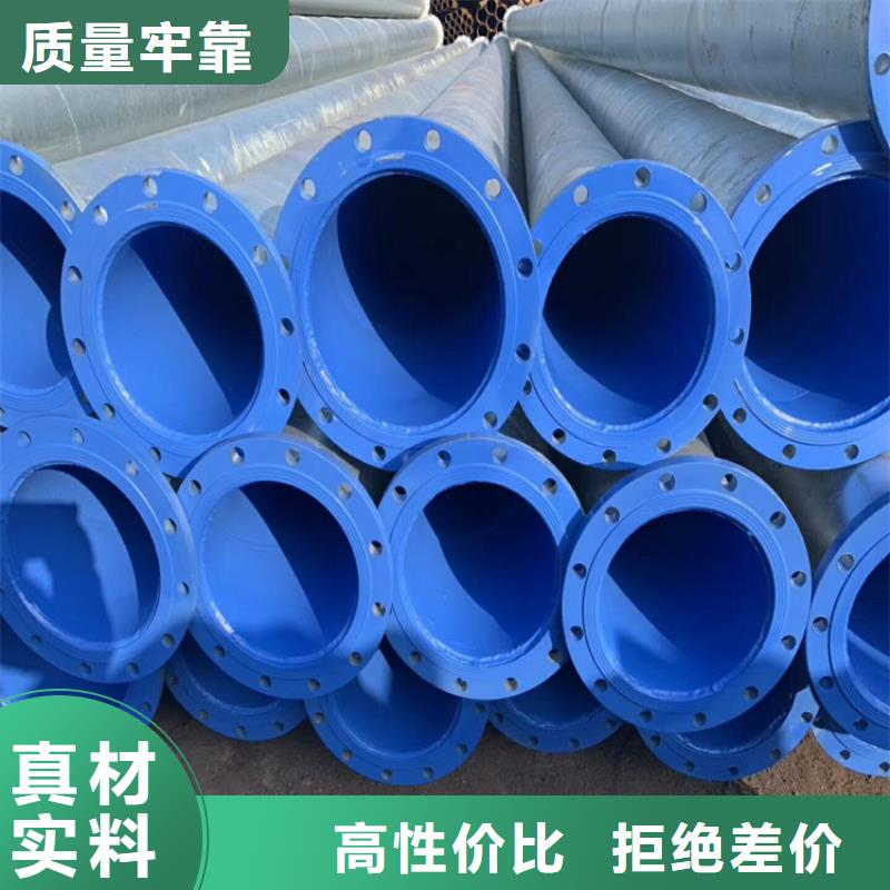 【涂塑钢管】给水涂塑钢管快速发货