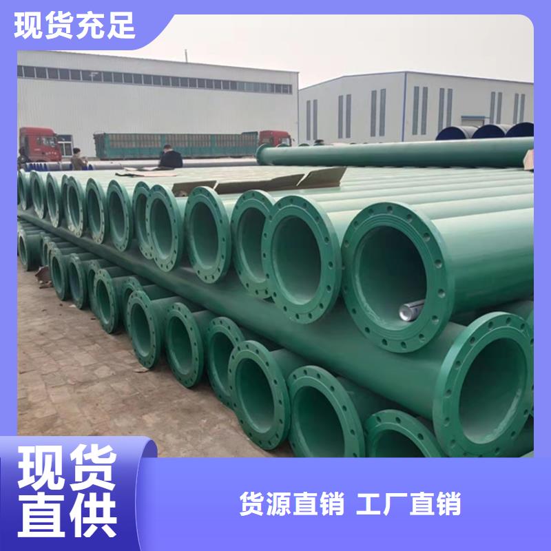 给水涂塑钢管厂家报价
