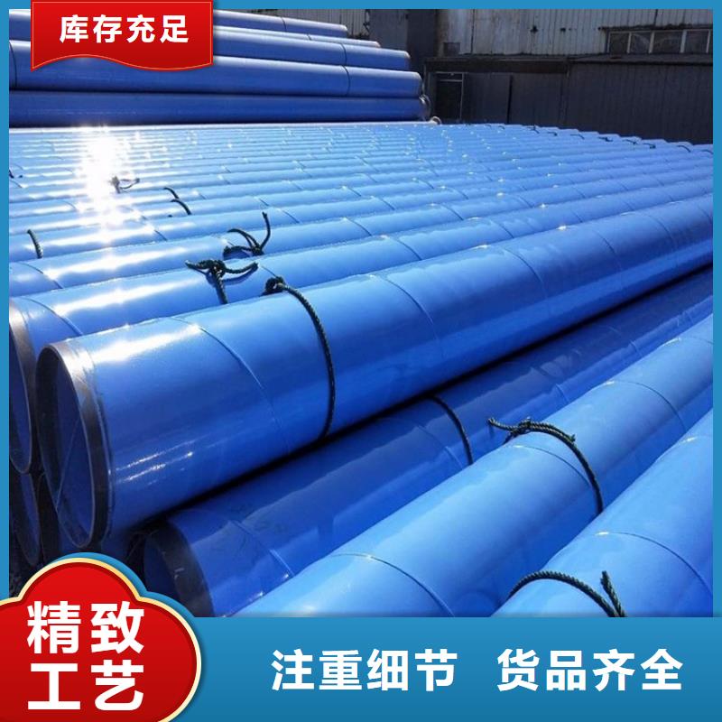 涂塑钢管涂塑复合管质量上乘