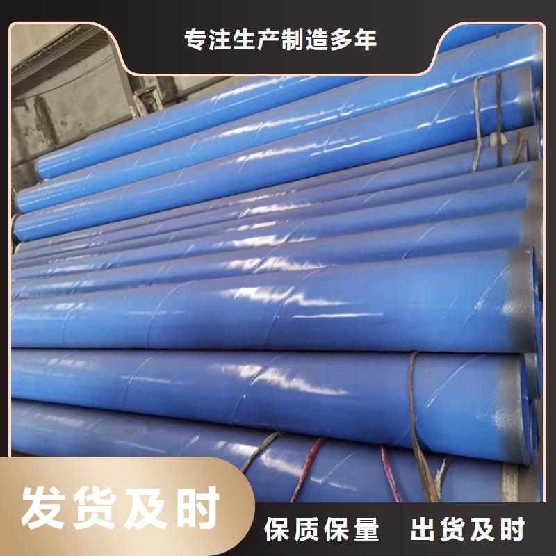 涂塑钢管_钢套钢保温钢管服务周到