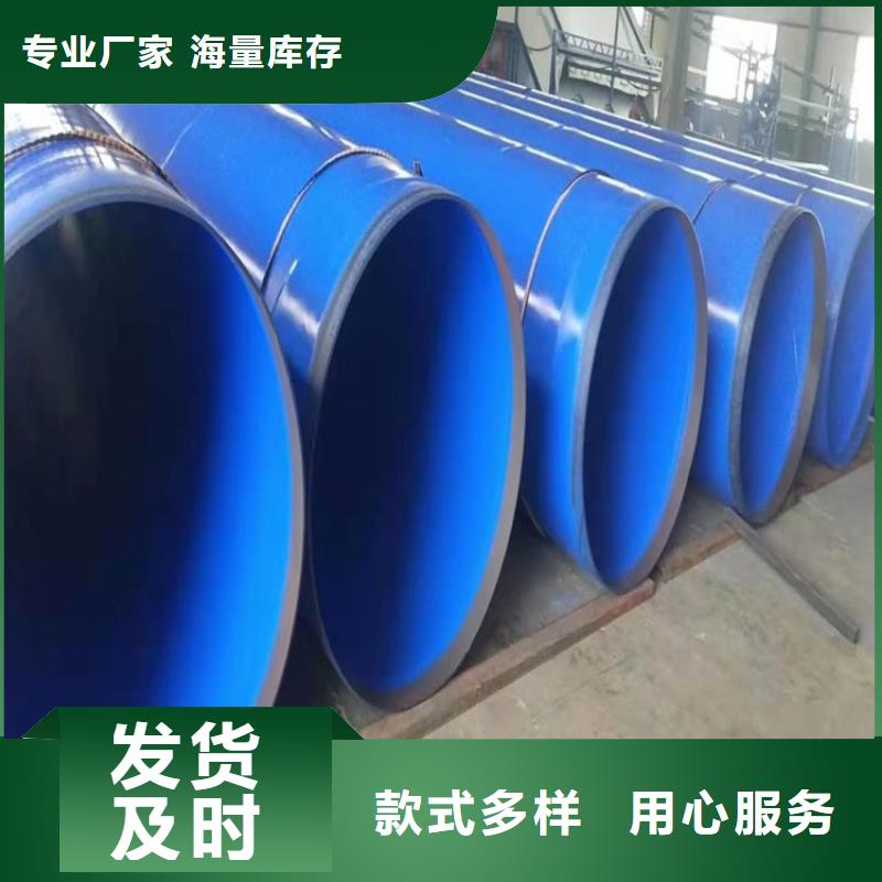 涂塑钢管,防腐保温钢管把实惠留给您