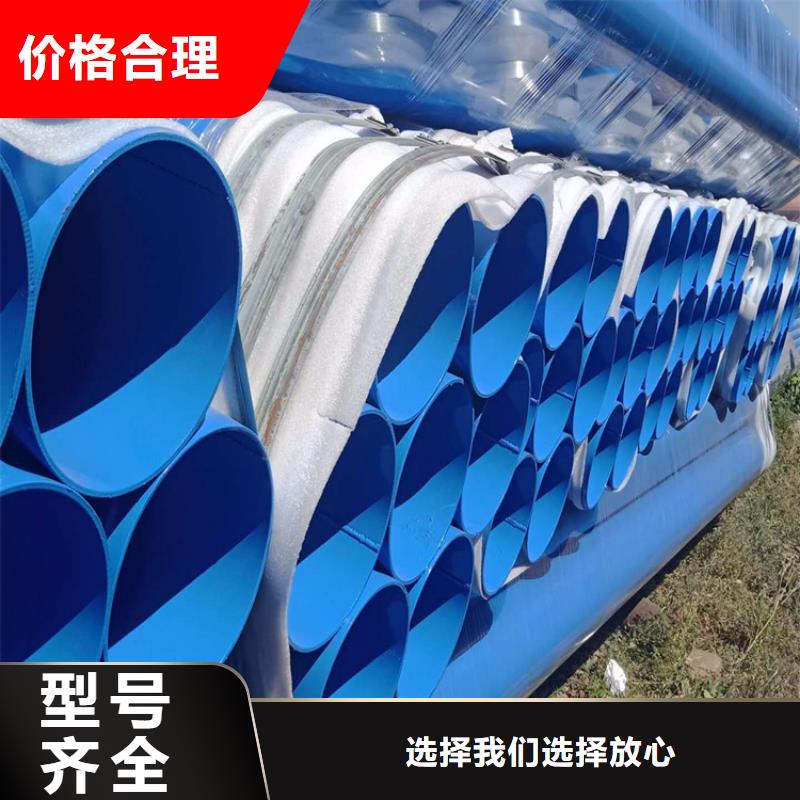 环氧涂塑钢管厂家生产供货
