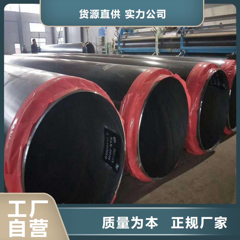 今日：供热保温钢管生产厂家