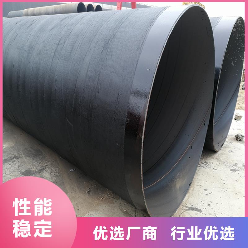 环氧煤沥青防腐钢管直埋大口径保温钢管现货快速采购