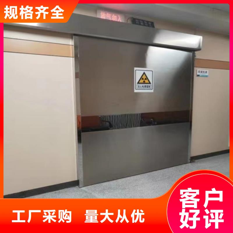 手术室专用铅门省心省钱