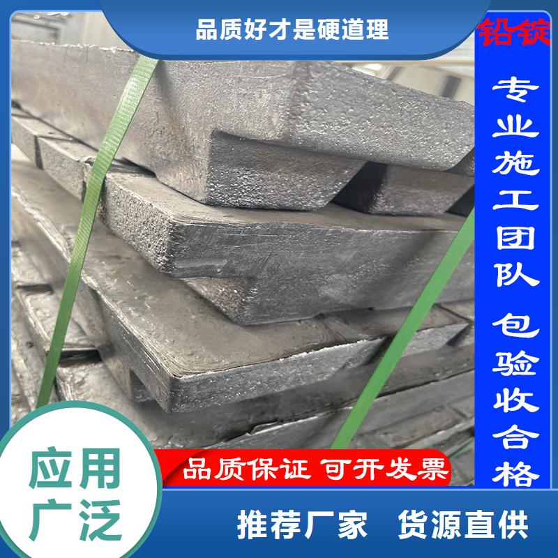 铅板定制_您的要求是我们的追求