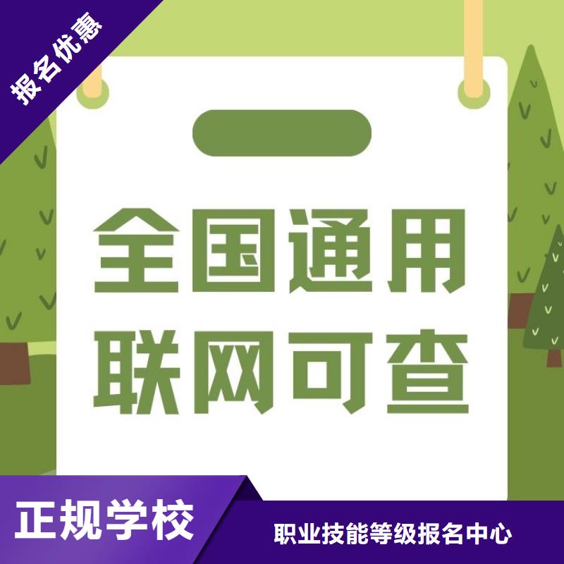 职业技能健身教练证报考免费试学