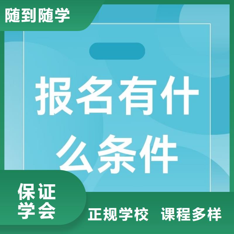【鑫之学】供排水机械维修工证报名中心正规报考机构