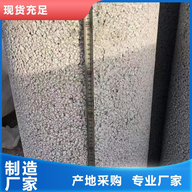 薛城钢筋混凝土排水管二级生产基地