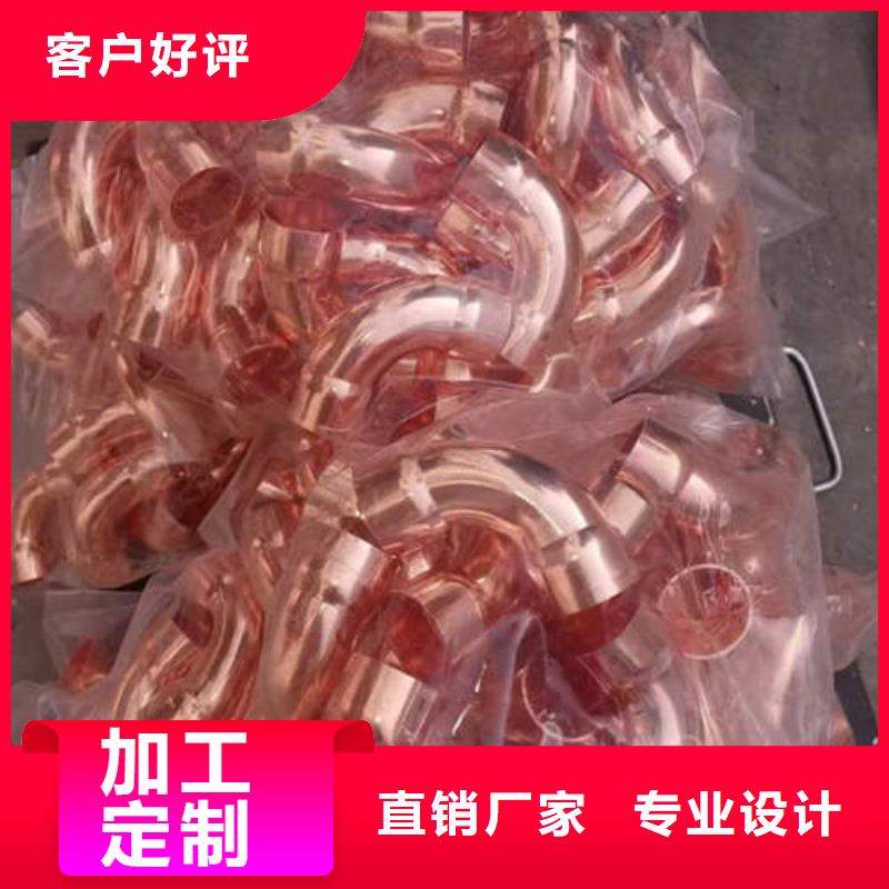 紫铜管T2紫铜棒打造好品质