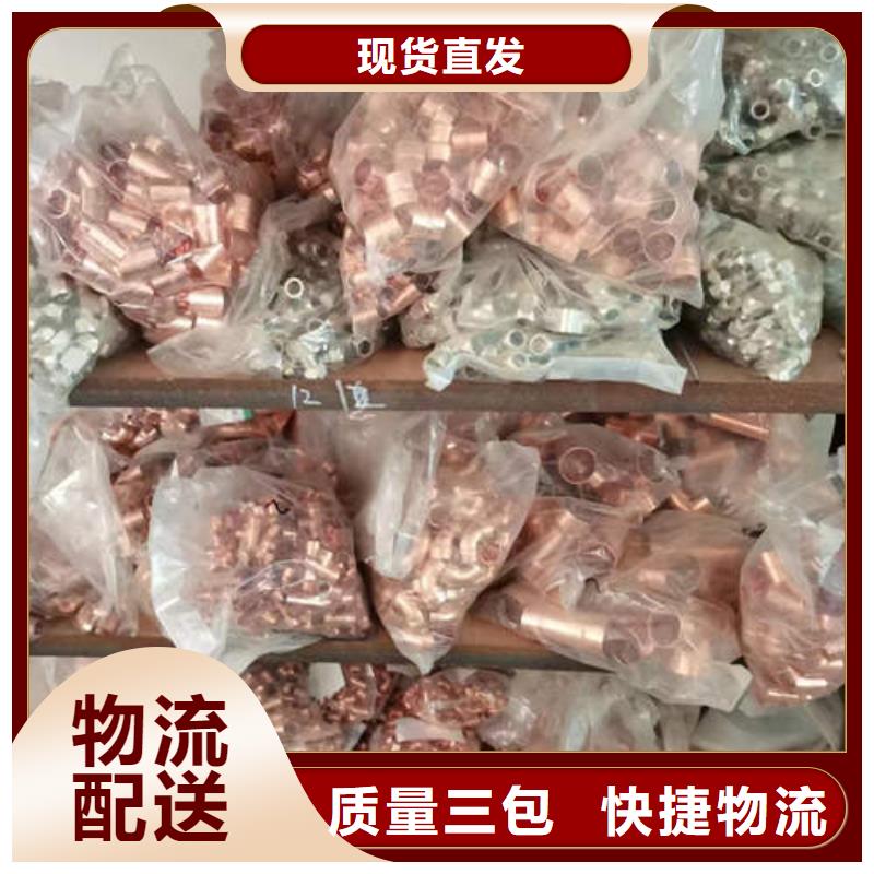 留坝制冷专用铜管量大从优