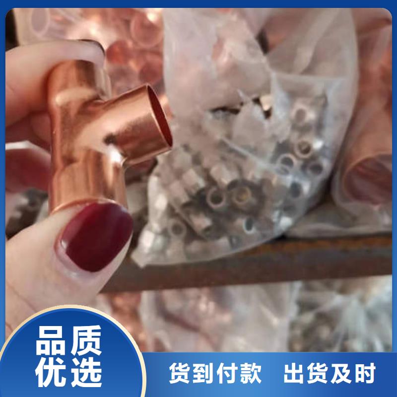 各种铜管件量大从优