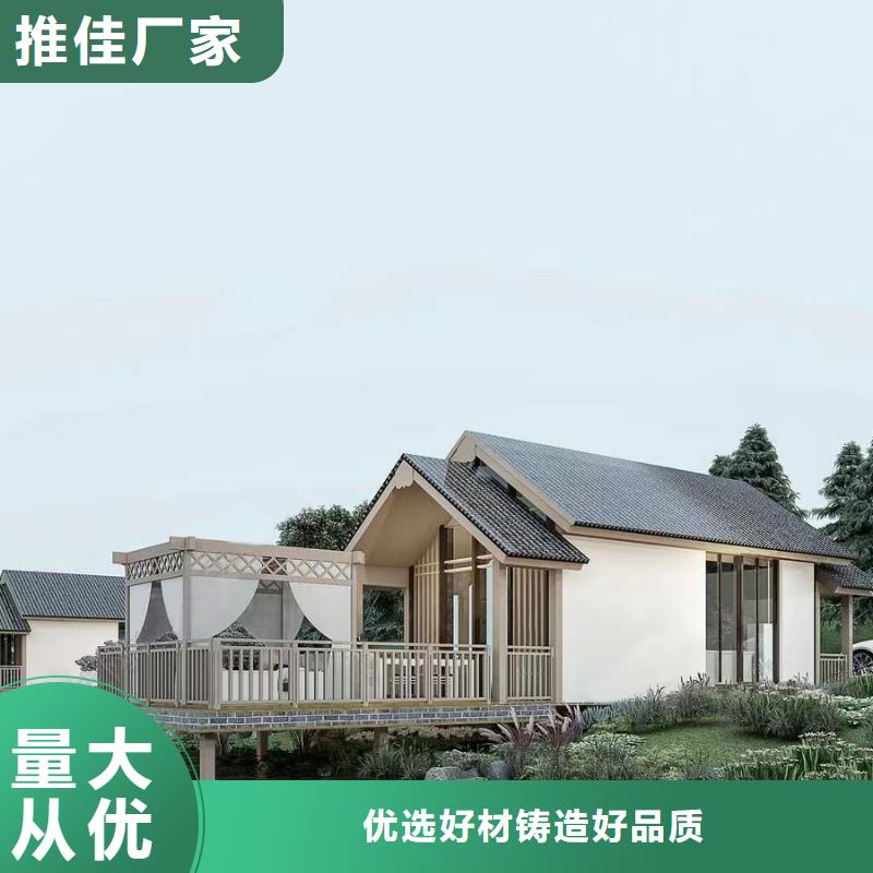 轻钢住宅别墅设计