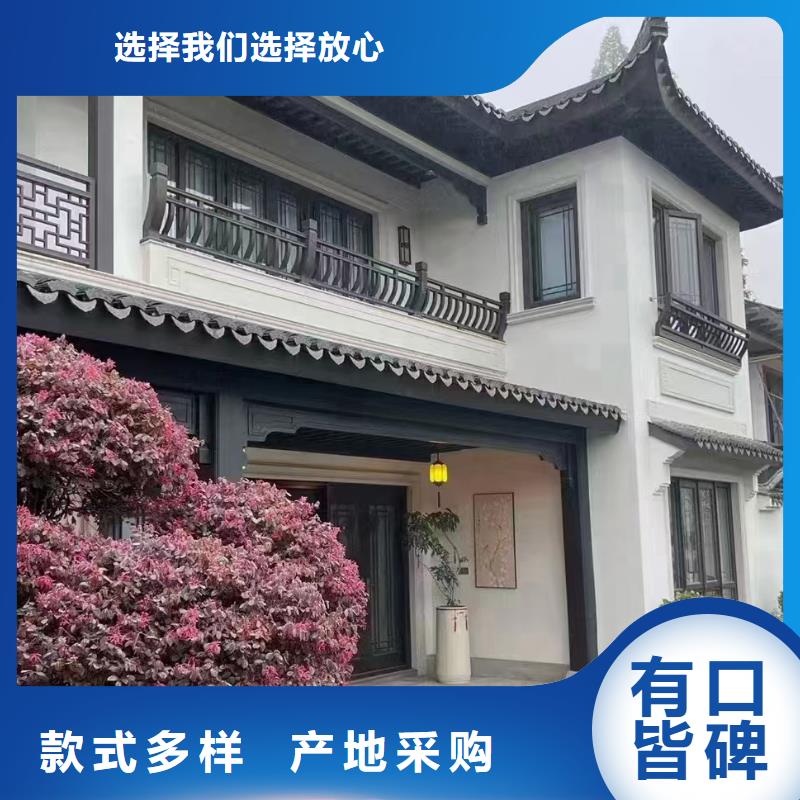 农村快速建房龙骨