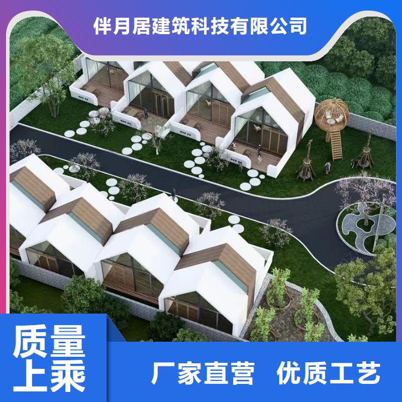 农村快速建房施工