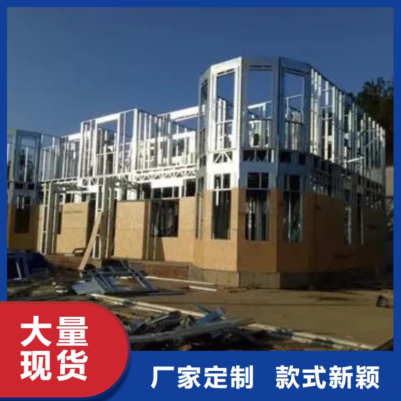 新农村自建房安装