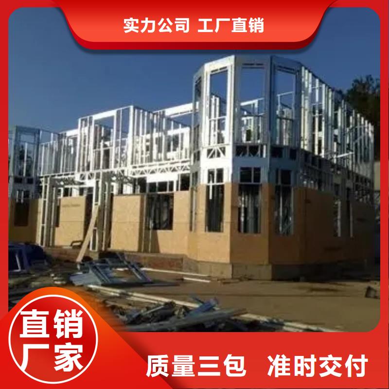 农村快速建房施工