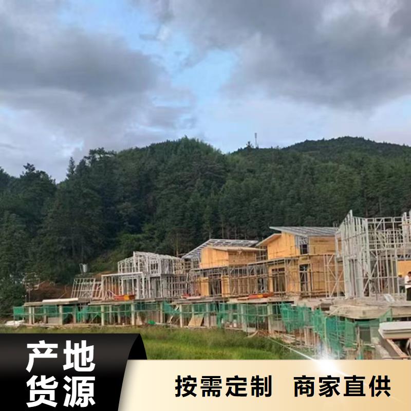 专业销售农村建房厂家