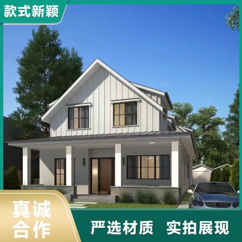 安徽省应用范围广泛<伴月居>五河县建房子来电咨询