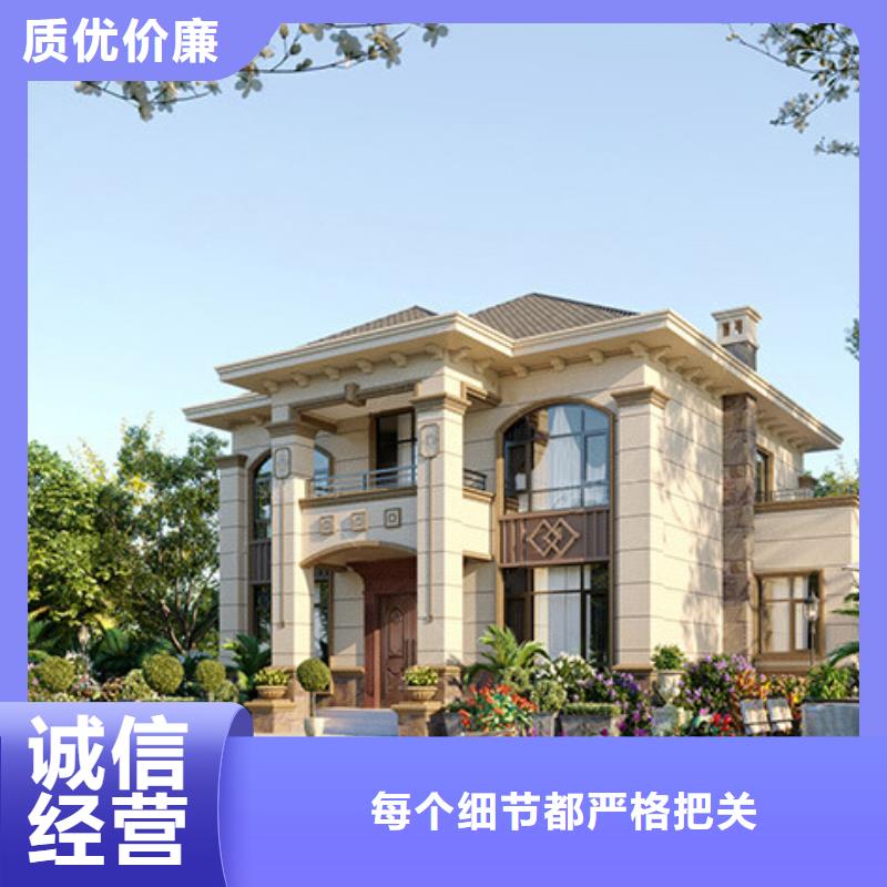 现代化轻钢别墅视频-辽宁省鞍山市|台安|千山|沈阳|锦州|本溪|丹东|葫芦岛|营口现代化轻钢别墅-伴月居