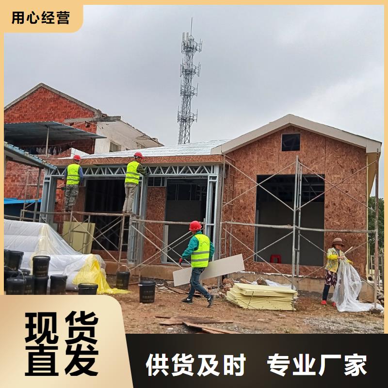 农村自建别墅推荐厂家