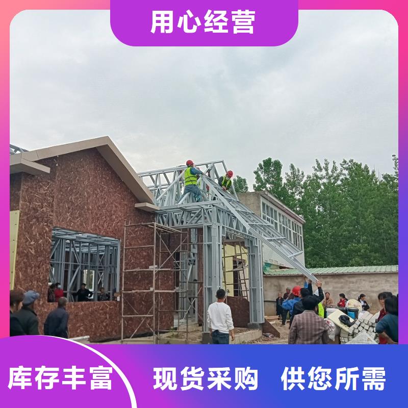 质量优的自建房二层现货厂家