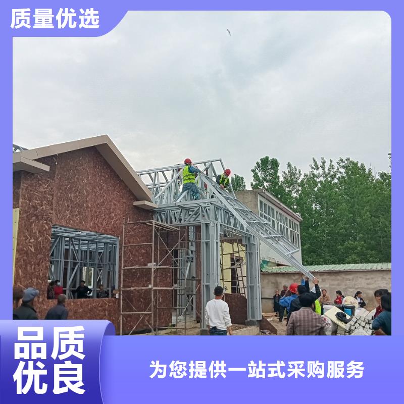 新农村自建房按需定制